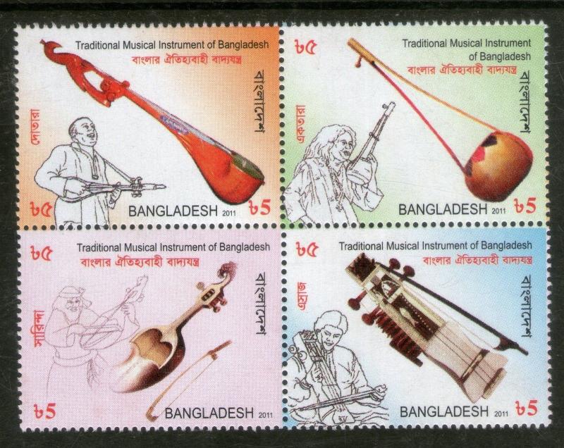 Bangladesh 2011 Traditional Musical Instrument Violin Sahnai Veena MNH # 1047
