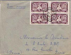 Indochina 60c Apsaras, Celestial Dancer (4) 1949 Saigon, Cochinchine Airmail ...