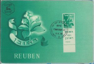 68677 - ISRAEL - Postal History -  MAXIMUM CARD  1956 - 12 Tribes: REUBEN