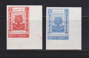 Afghanistan 470-471 Imperf Set MNH World Refugee Year (F)