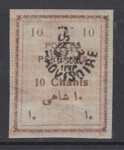 Iran, Scott 426, MHR (gum bend), signed Sadri