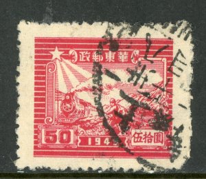 East China 1949 PRC Liberated $50.00 Train & Runner Sc #5L66 VFU G154