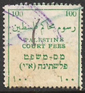 PALESTINE c1920 100 COURT FEES REVENUE no Currency Indication Bale 230 USED