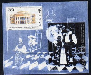 TRANSDNISTRIA - 1995 - Theatre - Perf Souv Sheet - Mint Never Hinged