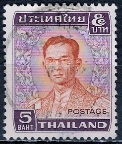 Thailand; 1972: Sc. # 613: Used Single Stamp