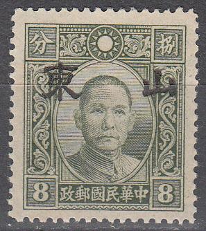 ROC Japanese Occupation Ma NC398 Scott 6N 21 MNH