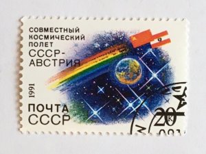 Russia - 1991 – Single “Space” Stamp – SC# 6030 - CTO