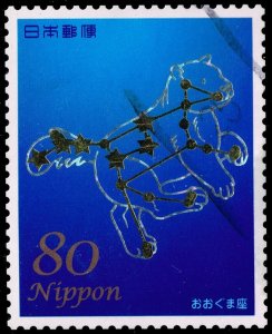 Japan #3563d Ursa Major; Used (5Stars)