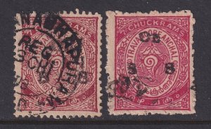 Travancore (India States), Scott O11, O11a (SG O26, O26d), used