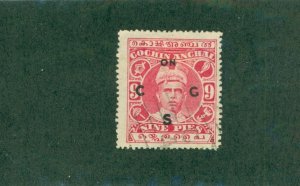 COCHIN -INDIA FEUDATORY STATE 03 USED  BIN $0.50