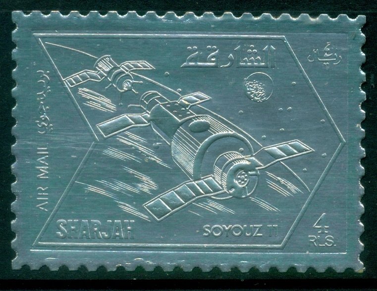 Sharjah 1972 Mi#1061A Space Achievement, Soyuz 11 Silver Foil embossed MLH