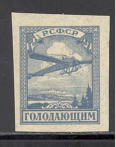 Russia B37 mint never hinged SCV $ 3.75