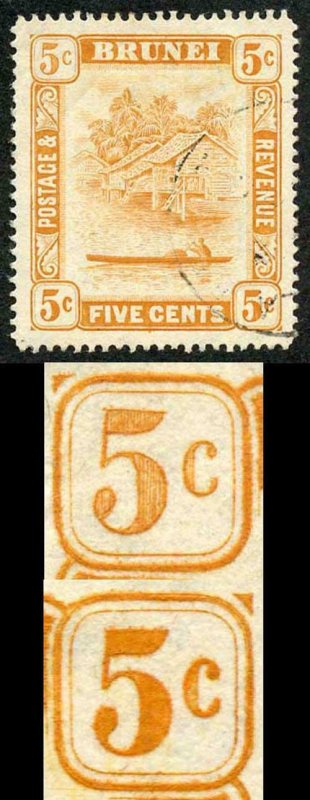 Brunei SG68a 1924 5c Orange Perf 14 VARIETY Retouched 5c