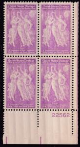 U.S. Scott No.895 Pan American Union Plate Number block of 4 F/VF NH NH