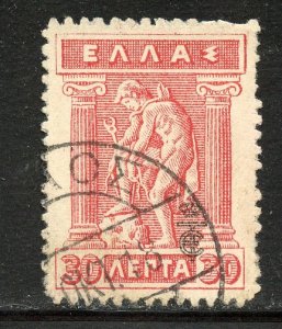 Greece # 205, Used.
