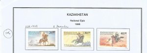 KAZAKHSTAN - 1998 - National Epic - Perf 3v Set - Mint Lightly Hinged