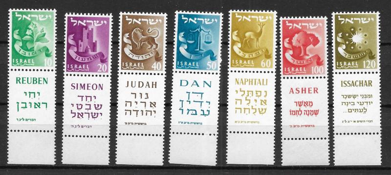 Israel, 133-36b, TribesType Singles w/Tabs, **MNH** (LL2019) Z1