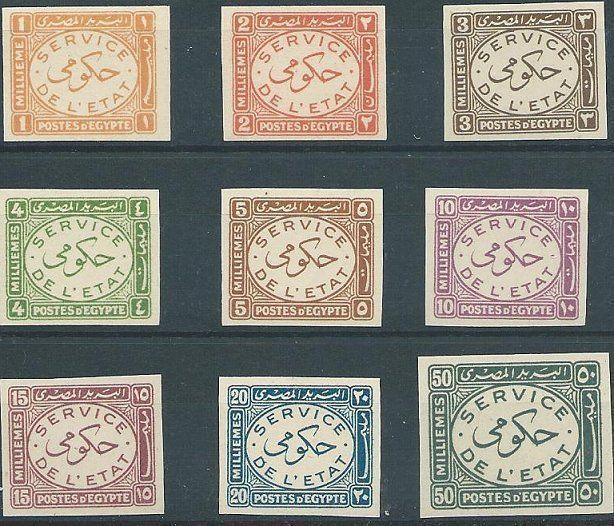 EGYPT Imperf proof SERVICE set on thin card ex King Farouk collection......46796