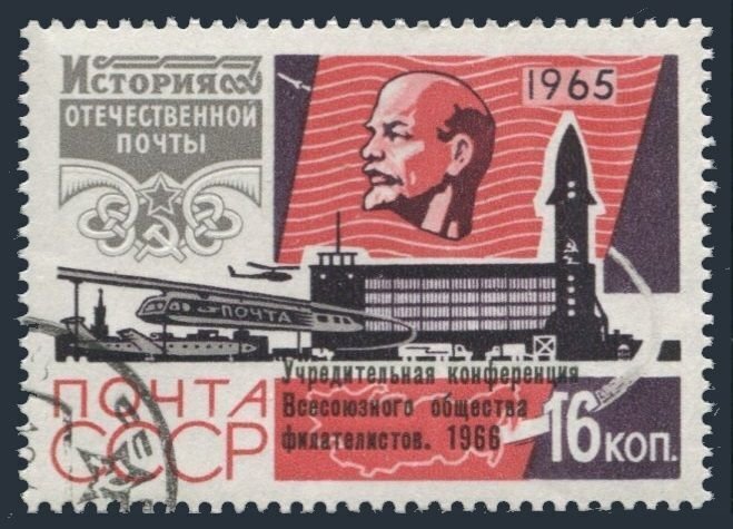 Russia 3175,CTO.Michel 3192. All-Union Society of Philatelists,1966.Lenin,Rocket