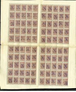 Armenia Stamps # 7A Sheet of 100 NH Rare VF OG NH Est. Scott Value $1,600.00