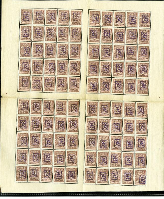 Armenia Stamps # 7A Sheet of 100 NH Rare VF OG NH Est. Scott Value $1,600.00