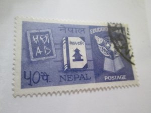 Nepal #154 used   2024 SCV = $0.75