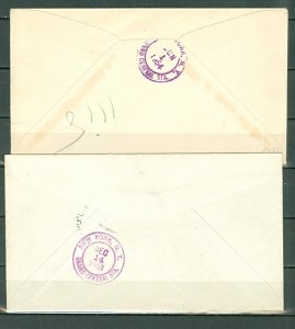 TUNISIA 1953-54 AIR #C17-20 SET on (2) REGISTERED FDC