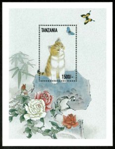Tanzania 1999 - Cats of the East - Souvenir Stamp Sheet - Scott #1818 - MNH