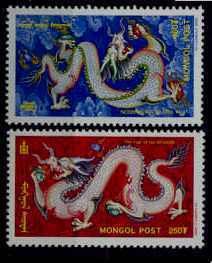 Mongolia 2403-04 MNH Dragon year SCV4