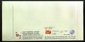 India 2020 Together We Can Stop COVID-19 Health Allahabad Special Cover # 6799