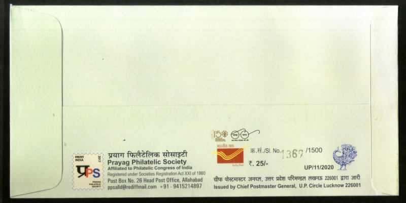 India 2020 Together We Can Stop COVID-19 Health Allahabad Special Cover # 6799