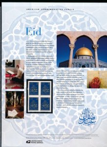 USPS 2006 COMMEMORATIVE PANEL #4117 39c EID