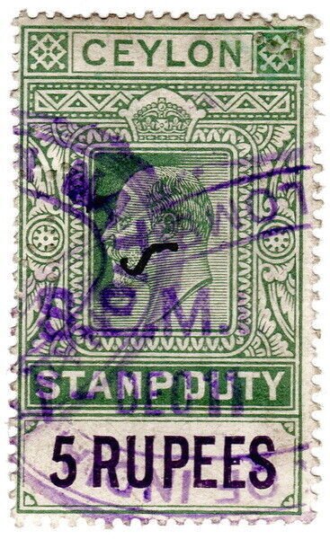 (I.B) Ceylon Revenue : Stamp Duty 5R
