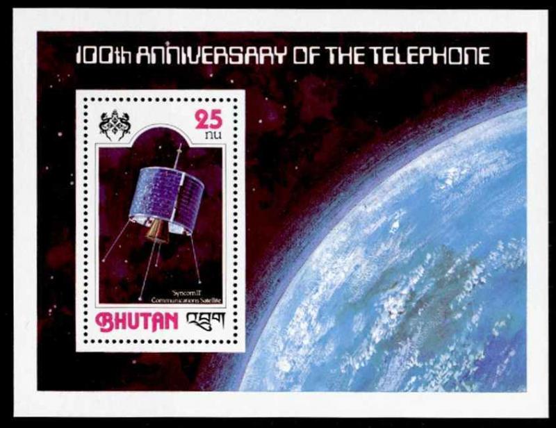 Bhutan 242a MNH Telephone, Satelite