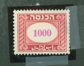 Israel # Mint (NH) Single