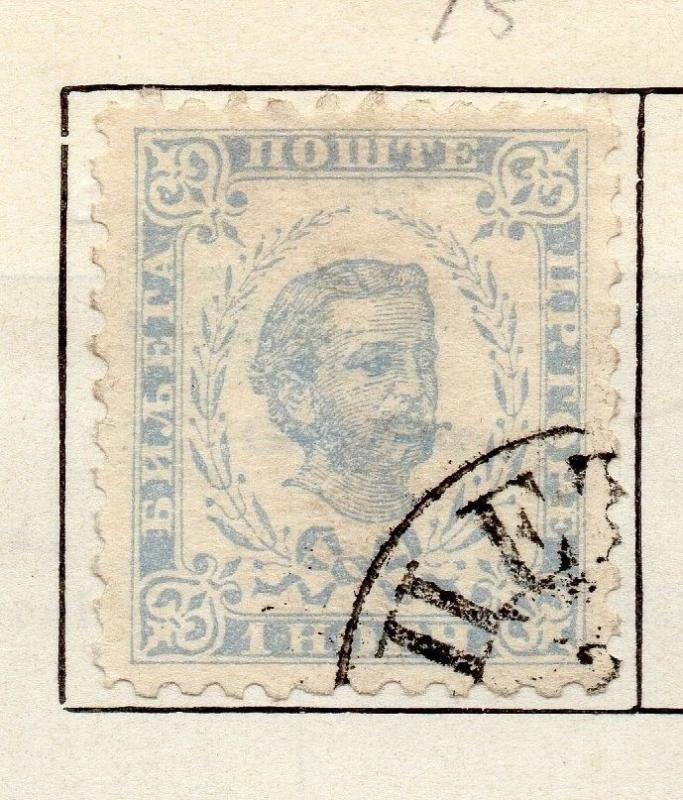 Montenegro 1893 Early Issue Fine Used 1n. 147340