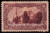 Turkey SG#968 Mint - 1914 25pi. - Mosques