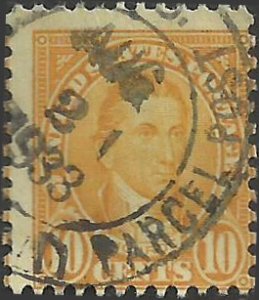 # 642 Used Orange Monroe
