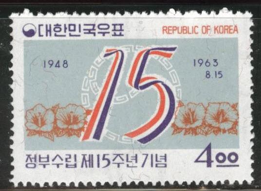 Korea Scott 398 MNH** 1963 stamp CV$2.50