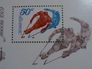 RUSSIA STAMP:1979 SC#4745  WORLD EUROPEAN ICE HOCKEY CHAMPIONSHIPS MOSCOW- MNH