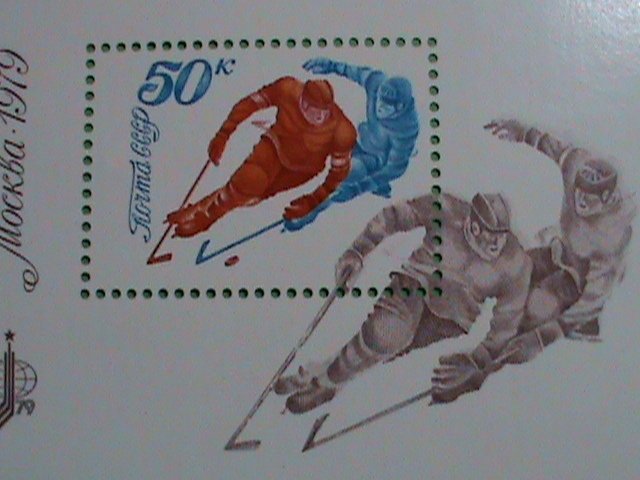 RUSSIA STAMP:1979 SC#4745  WORLD EUROPEAN ICE HOCKEY CHAMPIONSHIPS MOSCOW- MNH