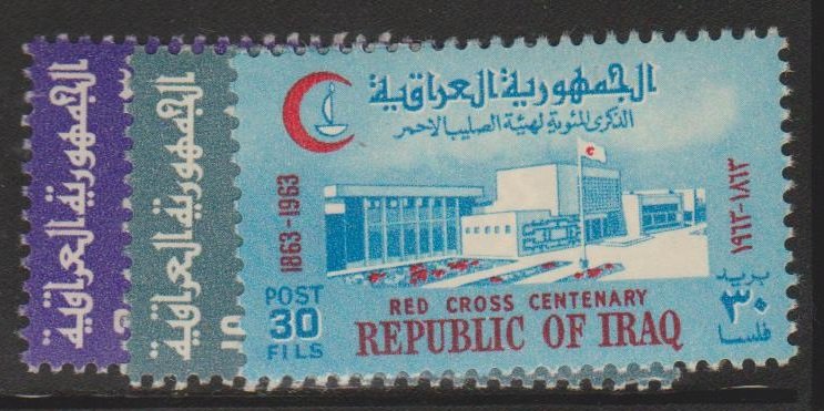 Iraq Sc#336-338 MNH