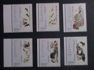 ​VIETNAM-1998-SC#2849-54 CHINESE FAMOUS PAINTING BY QI BAISHI- MNH VERY FINE