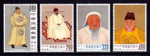 CHINA (TAIWAN) — SCOTT 1355-1358 — 1962 EMPERORS SET — MH — SCV $515