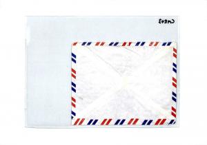 CM243 1992 *BELGIUM* Missionary Air Mail MIVA Austria Cover {samwells-covers}