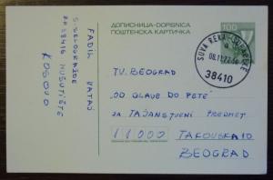 KOSOVO - RARELY SEEN CANCEL (BILINGUAL) RR! yugoslavia serbia albania J45