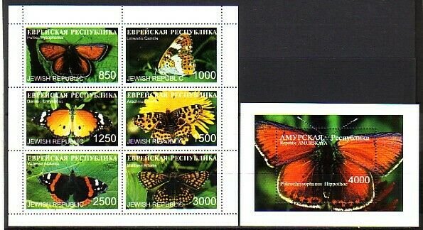 Amurskaya, 17-22, 23 Russian Local. Butterflies Sheet & s/sheet.