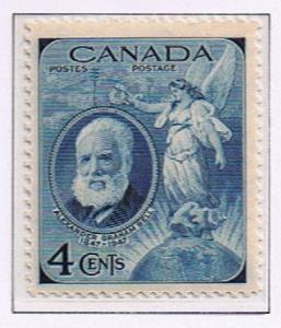 Canada Mint VF-NH #274 Bell