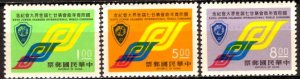 China; 1972: Sc. # 1804-1806: MH Cpl. Set