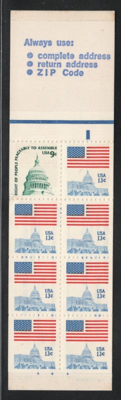 ALLY'S STAMPS US Scott #1623a 9c Capitol Dome & 13c Capitol [8] MNH [BP-41d]